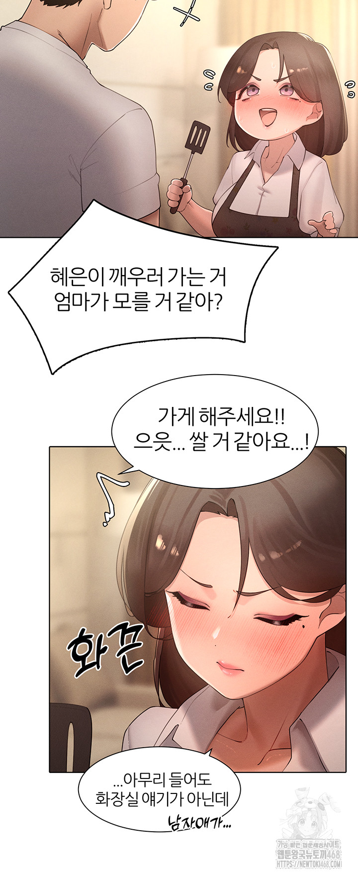 The Protagonist Gets Stronger When He Fucks the Female Hunter Raw Chapter 39 - Page 32