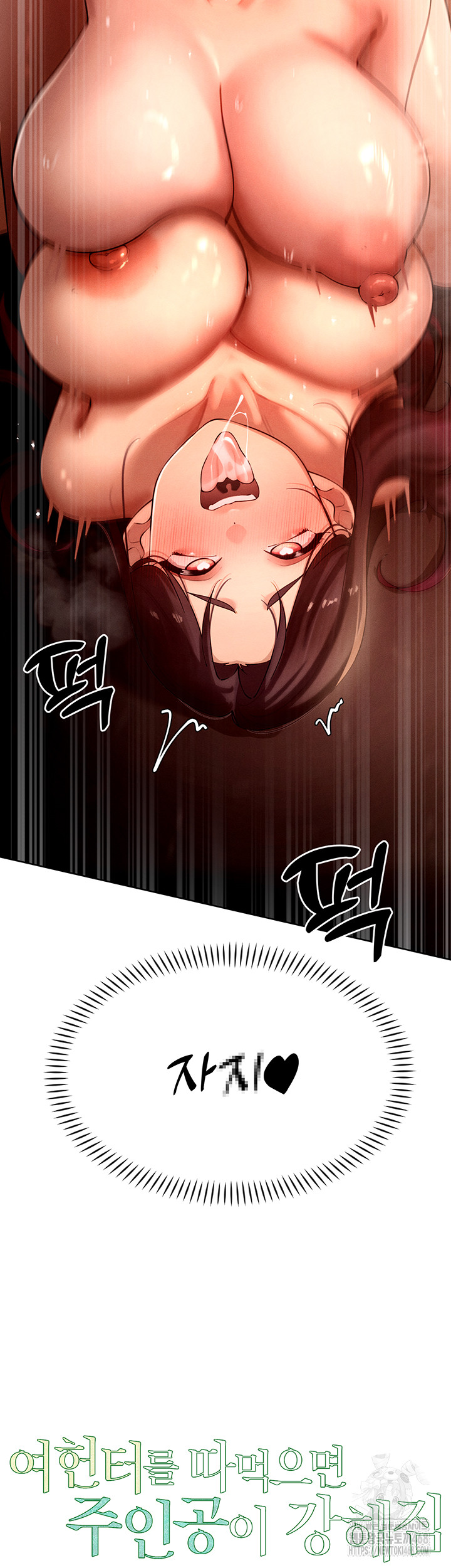 The Protagonist Gets Stronger When He Fucks the Female Hunter Raw Chapter 39 - Page 5