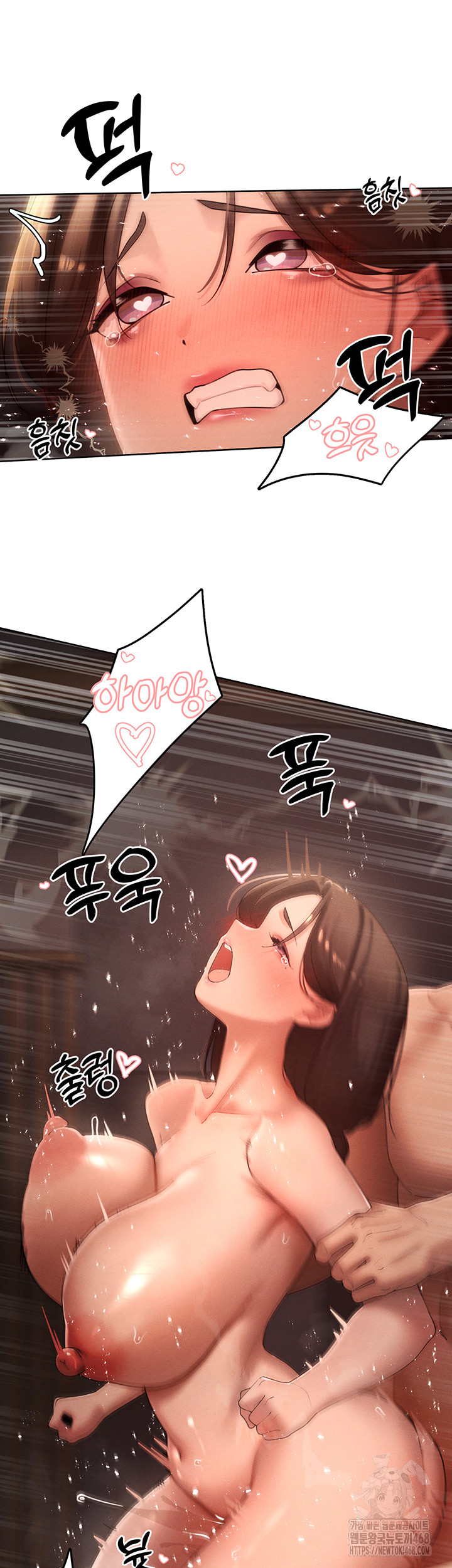 The Protagonist Gets Stronger When He Fucks the Female Hunter Raw Chapter 39 - Page 7