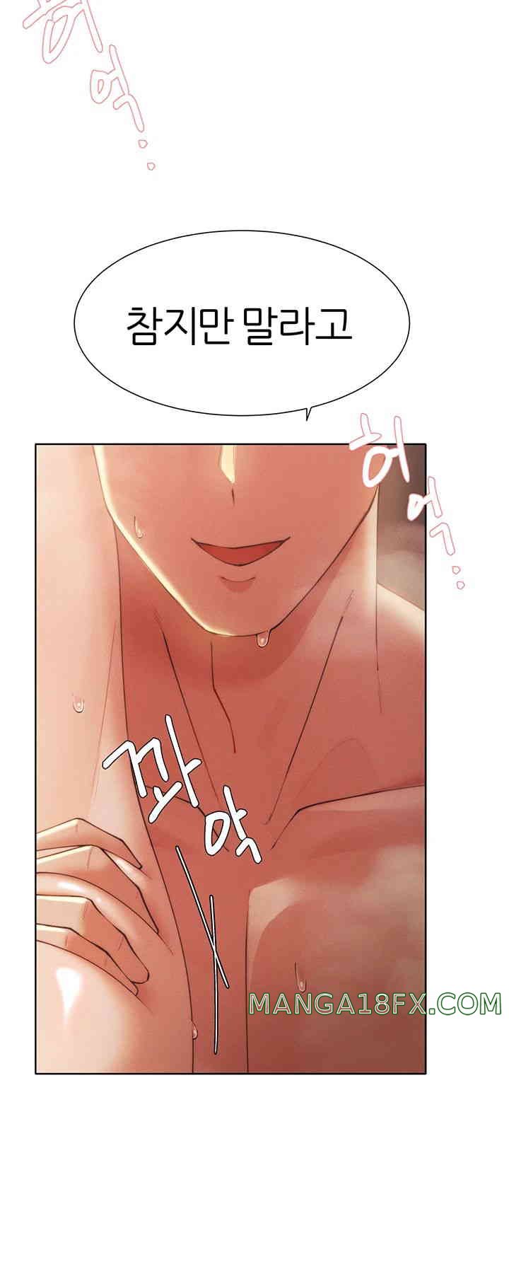 The Protagonist Gets Stronger When He Fucks the Female Hunter Raw Chapter 4 - Page 32