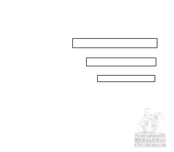 The Protagonist Gets Stronger When He Fucks the Female Hunter Raw Chapter 41 - Page 20