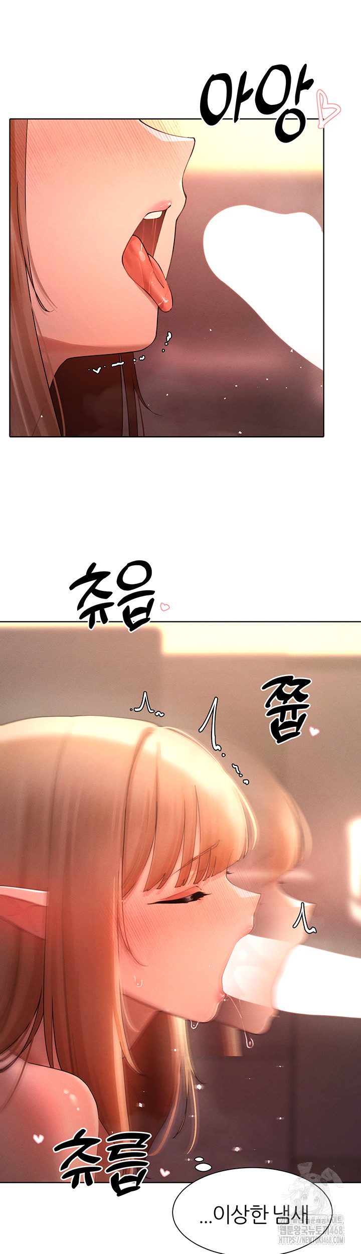 The Protagonist Gets Stronger When He Fucks the Female Hunter Raw Chapter 41 - Page 30