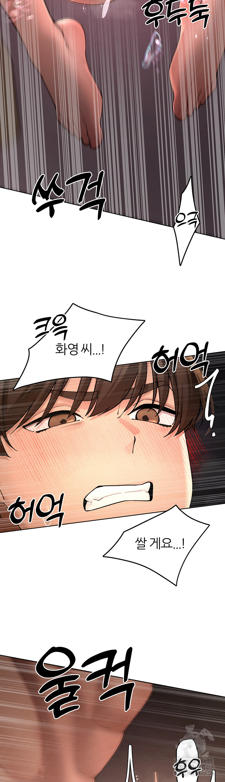 The Protagonist Gets Stronger When He Fucks the Female Hunter Raw Chapter 42 - Page 15