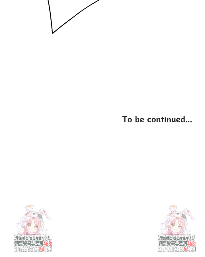 The Protagonist Gets Stronger When He Fucks the Female Hunter Raw Chapter 42 - Page 47