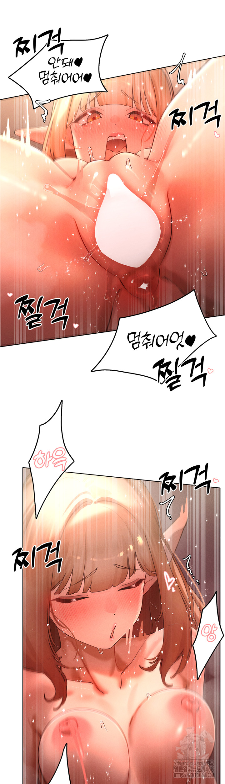 The Protagonist Gets Stronger When He Fucks the Female Hunter Raw Chapter 43 - Page 24