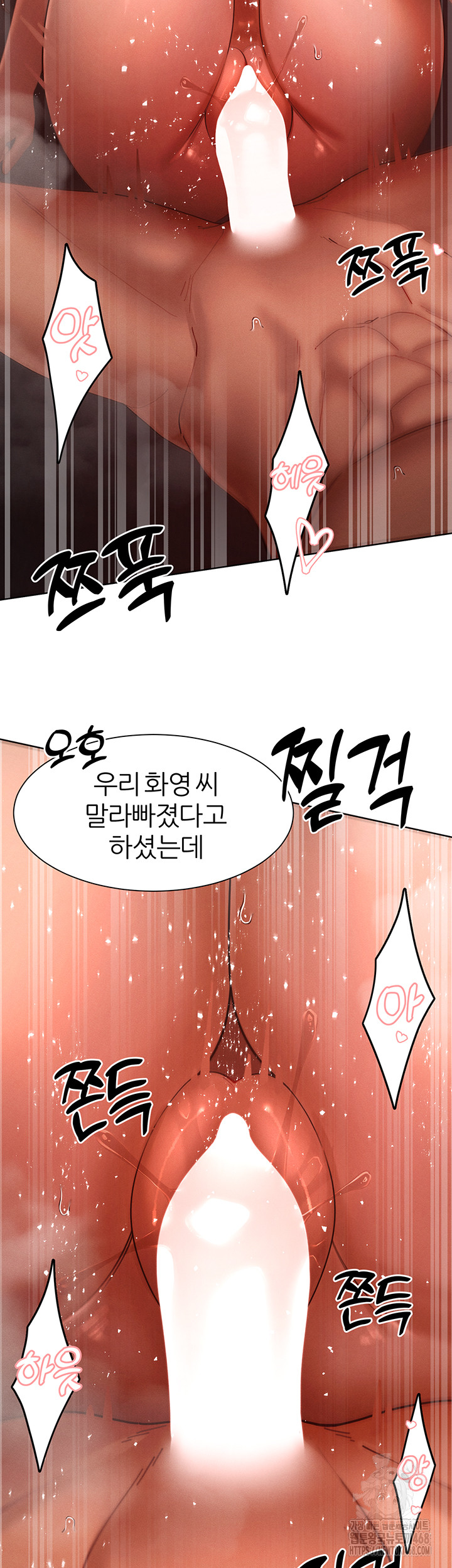 The Protagonist Gets Stronger When He Fucks the Female Hunter Raw Chapter 43 - Page 27