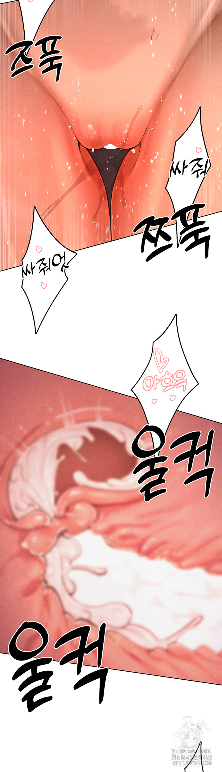 The Protagonist Gets Stronger When He Fucks the Female Hunter Raw Chapter 43 - Page 36