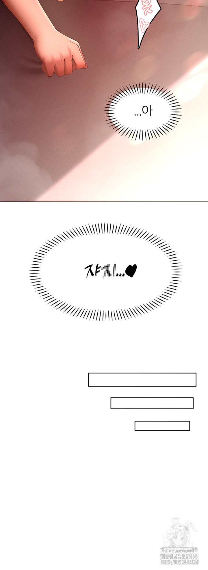 The Protagonist Gets Stronger When He Fucks the Female Hunter Raw Chapter 43 - Page 41