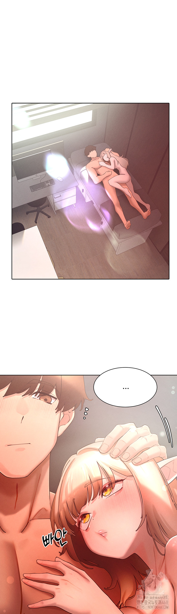 The Protagonist Gets Stronger When He Fucks the Female Hunter Raw Chapter 43 - Page 42