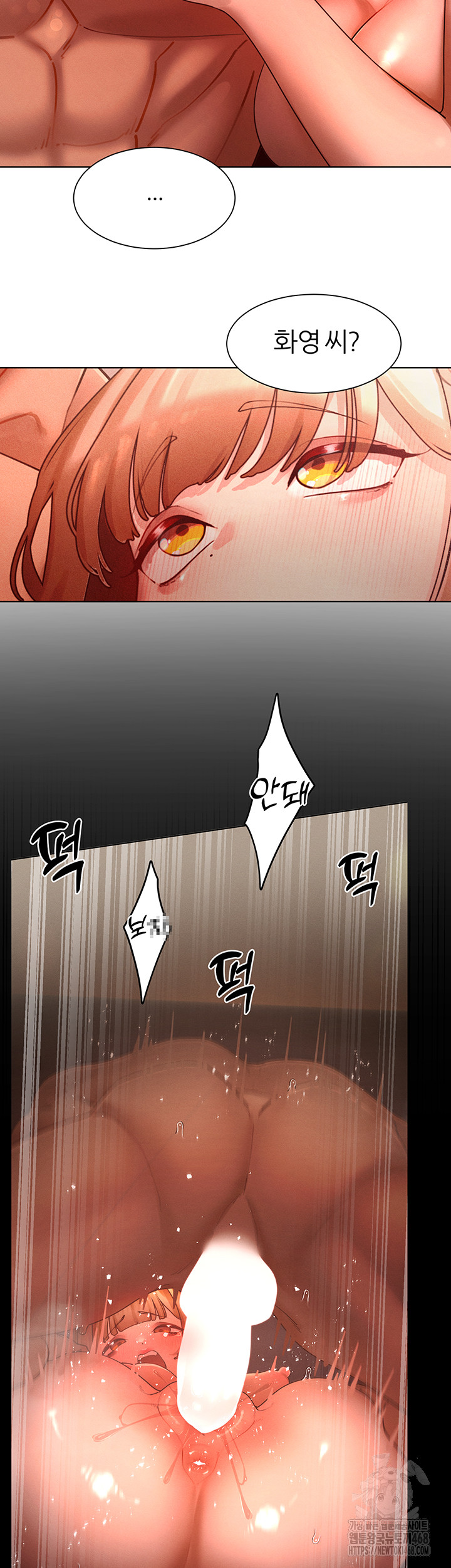 The Protagonist Gets Stronger When He Fucks the Female Hunter Raw Chapter 43 - Page 43