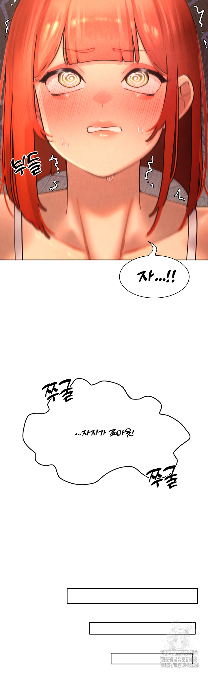 The Protagonist Gets Stronger When He Fucks the Female Hunter Raw Chapter 44 - Page 15