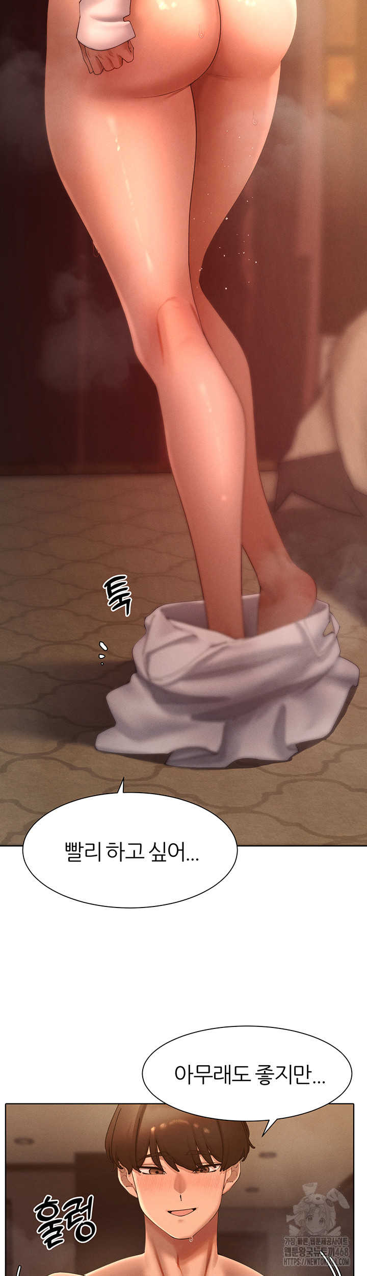 The Protagonist Gets Stronger When He Fucks the Female Hunter Raw Chapter 44 - Page 18