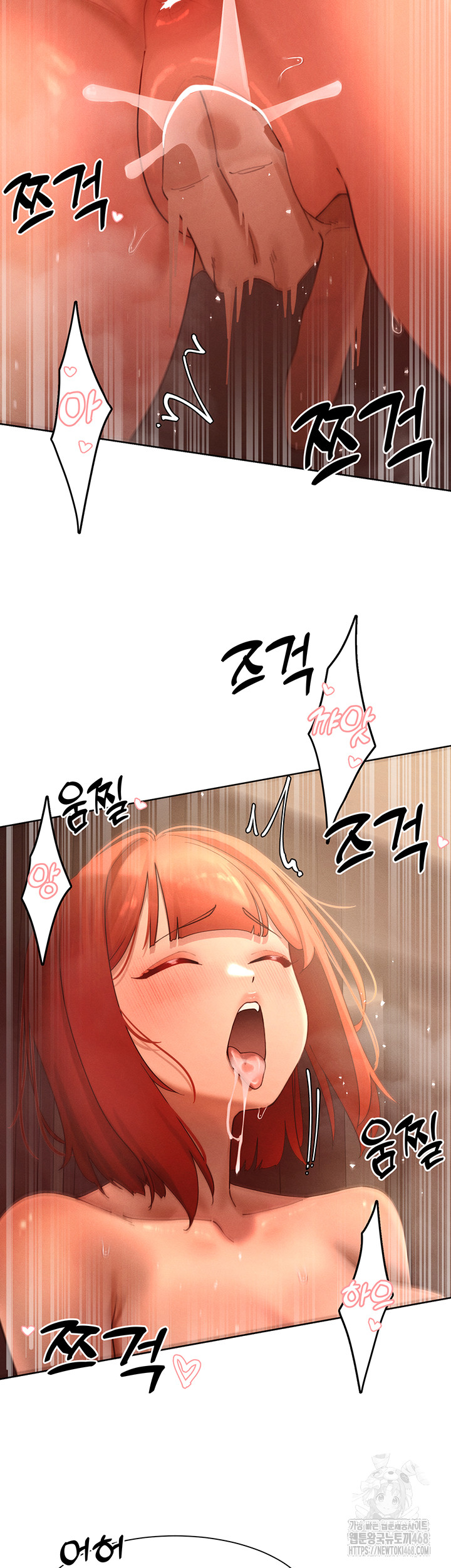 The Protagonist Gets Stronger When He Fucks the Female Hunter Raw Chapter 44 - Page 25