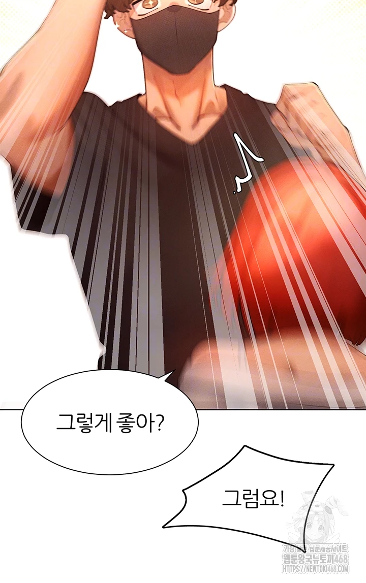 The Protagonist Gets Stronger When He Fucks the Female Hunter Raw Chapter 44 - Page 8