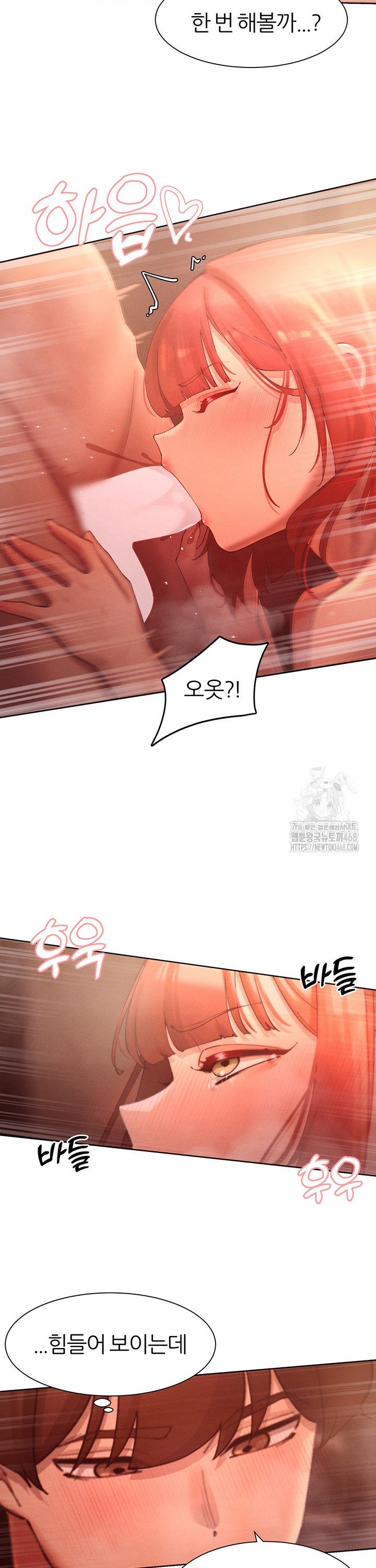 The Protagonist Gets Stronger When He Fucks the Female Hunter Raw Chapter 45 - Page 15