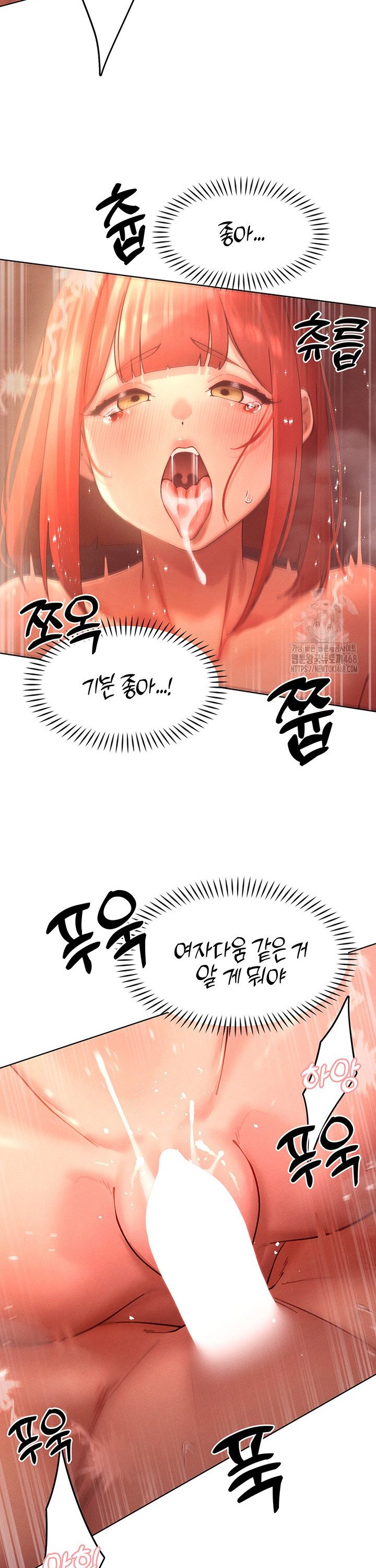 The Protagonist Gets Stronger When He Fucks the Female Hunter Raw Chapter 45 - Page 28