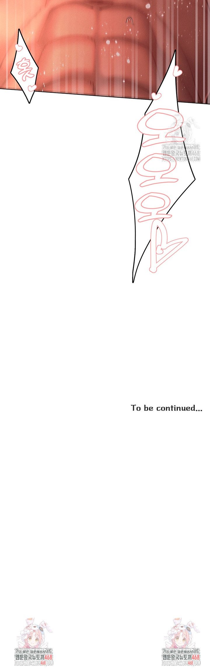 The Protagonist Gets Stronger When He Fucks the Female Hunter Raw Chapter 45 - Page 34