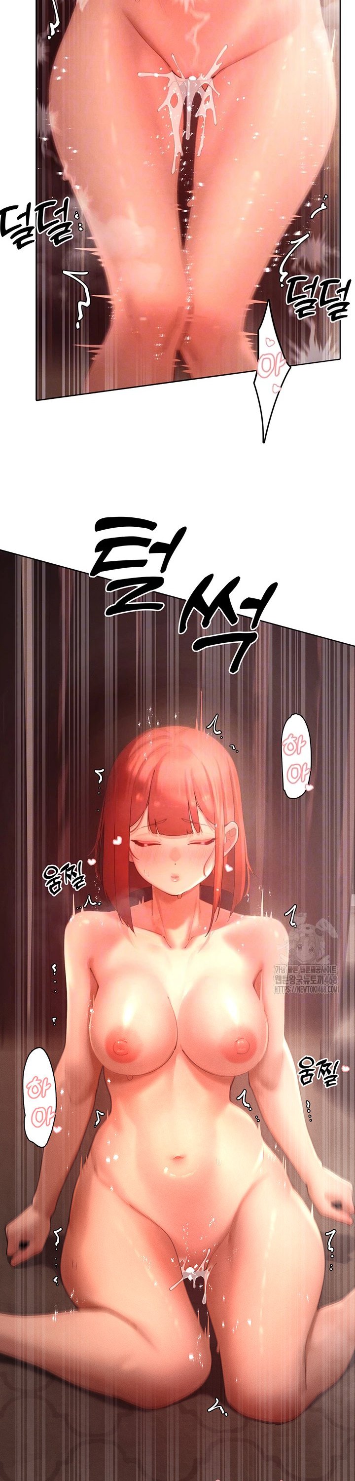 The Protagonist Gets Stronger When He Fucks the Female Hunter Raw Chapter 45 - Page 4