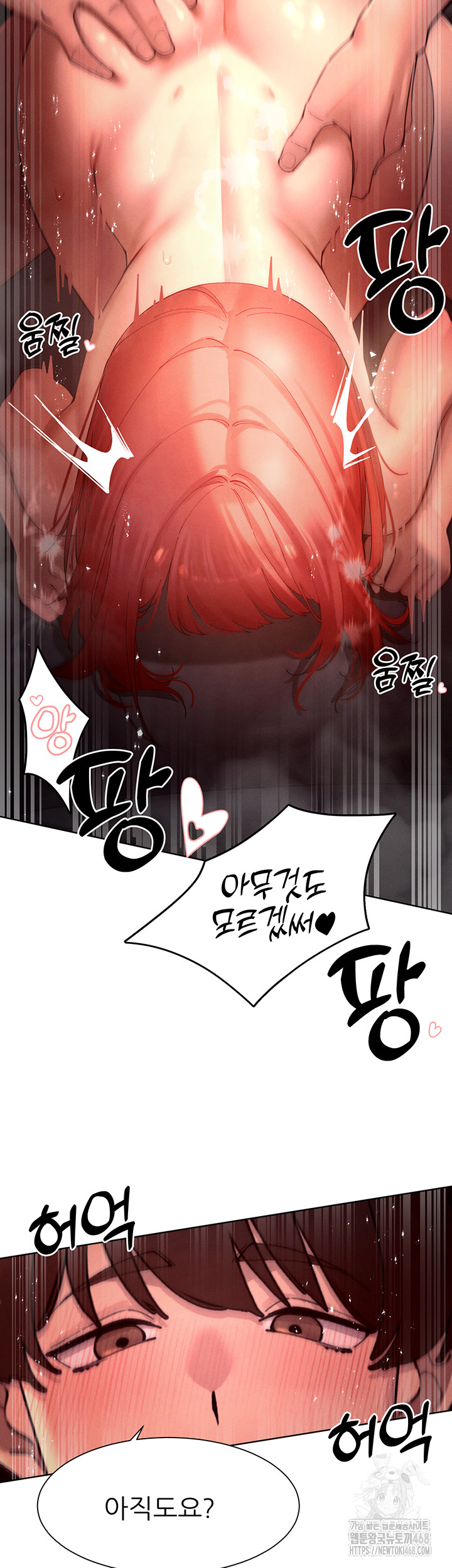 The Protagonist Gets Stronger When He Fucks the Female Hunter Raw Chapter 46 - Page 21