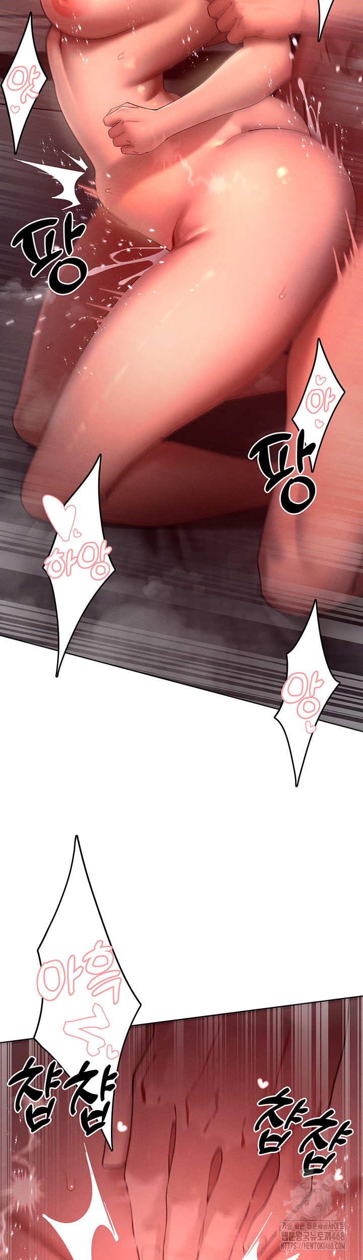 The Protagonist Gets Stronger When He Fucks the Female Hunter Raw Chapter 46 - Page 24