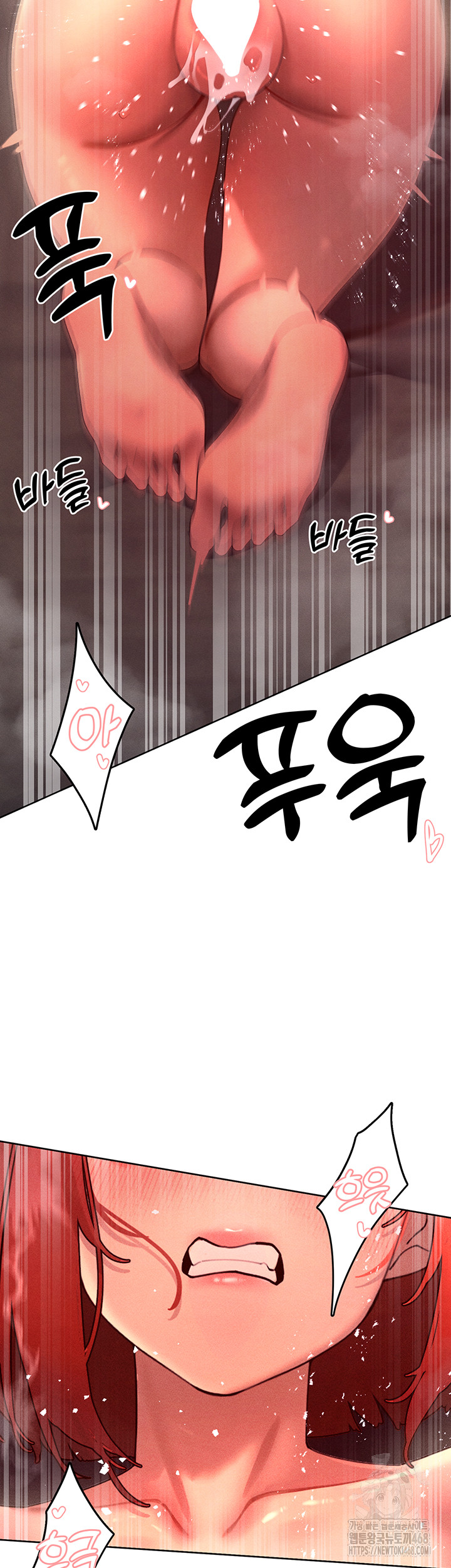 The Protagonist Gets Stronger When He Fucks the Female Hunter Raw Chapter 46 - Page 29