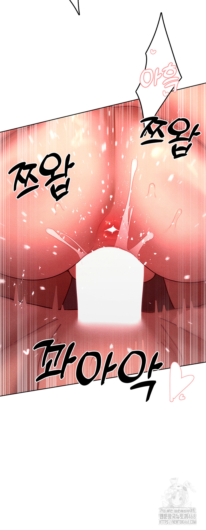 The Protagonist Gets Stronger When He Fucks the Female Hunter Raw Chapter 46 - Page 31