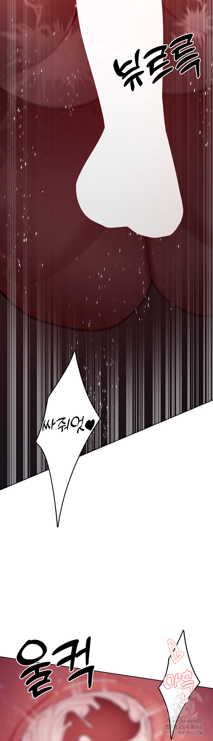 The Protagonist Gets Stronger When He Fucks the Female Hunter Raw Chapter 46 - Page 33