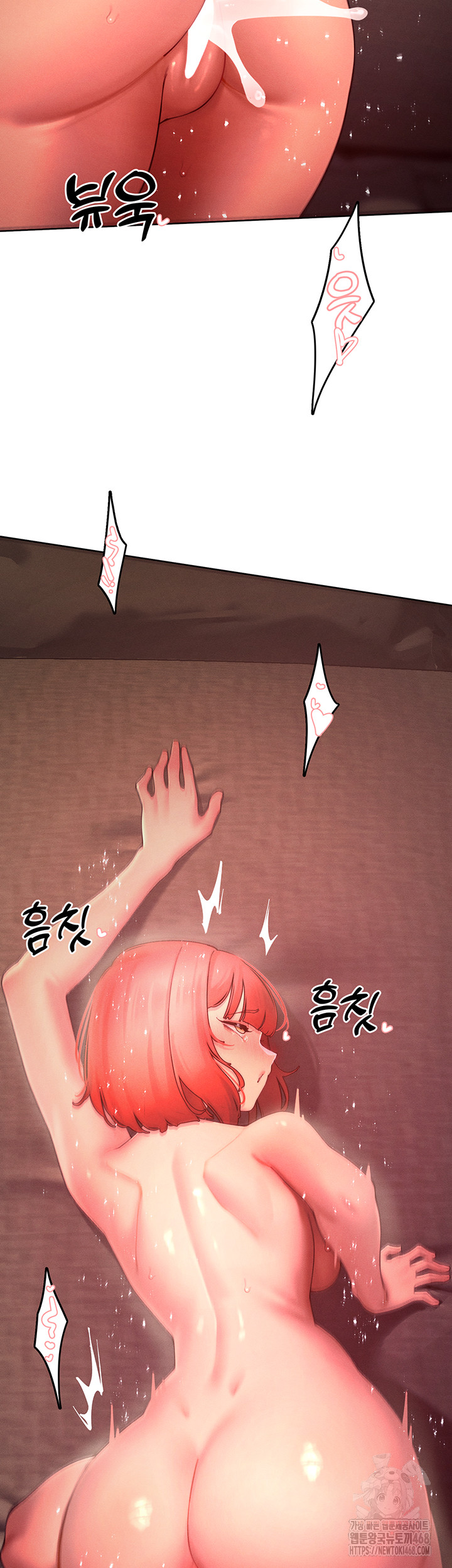 The Protagonist Gets Stronger When He Fucks the Female Hunter Raw Chapter 46 - Page 35