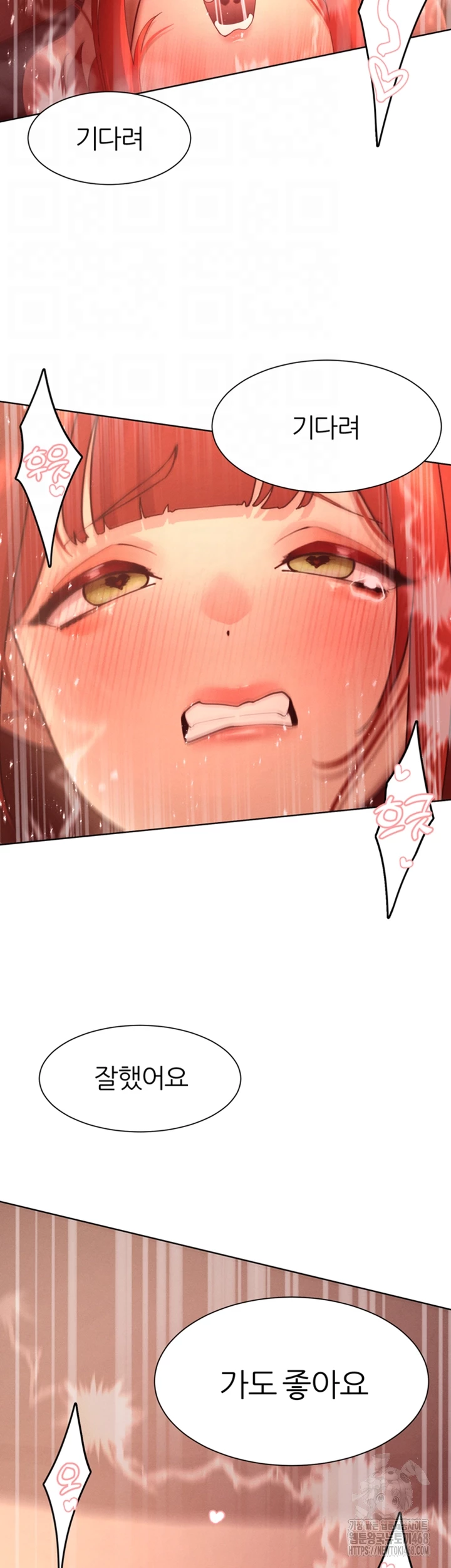 The Protagonist Gets Stronger When He Fucks the Female Hunter Raw Chapter 46 - Page 4