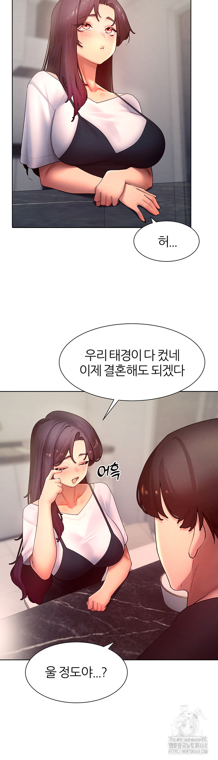 The Protagonist Gets Stronger When He Fucks the Female Hunter Raw Chapter 46 - Page 48