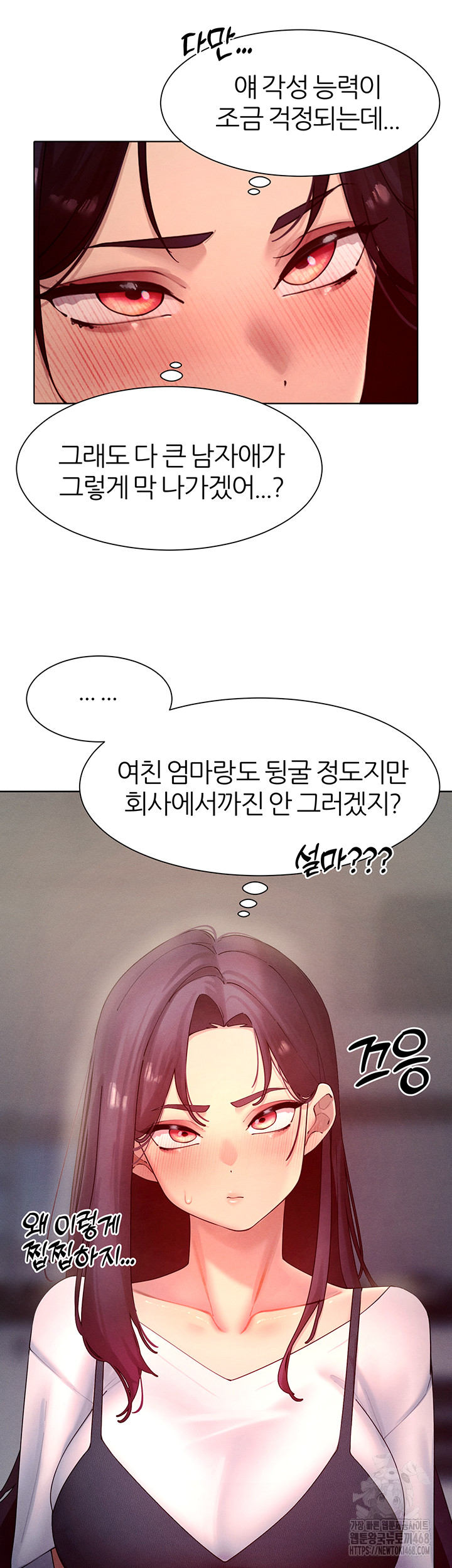 The Protagonist Gets Stronger When He Fucks the Female Hunter Raw Chapter 46 - Page 49