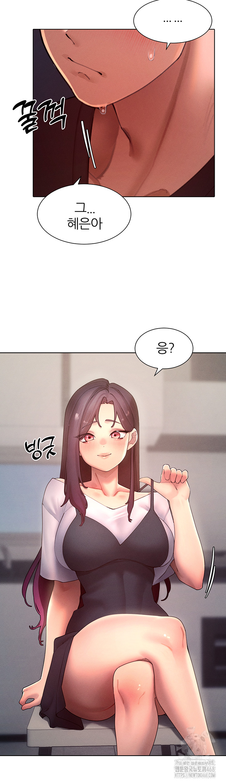 The Protagonist Gets Stronger When He Fucks the Female Hunter Raw Chapter 46 - Page 52