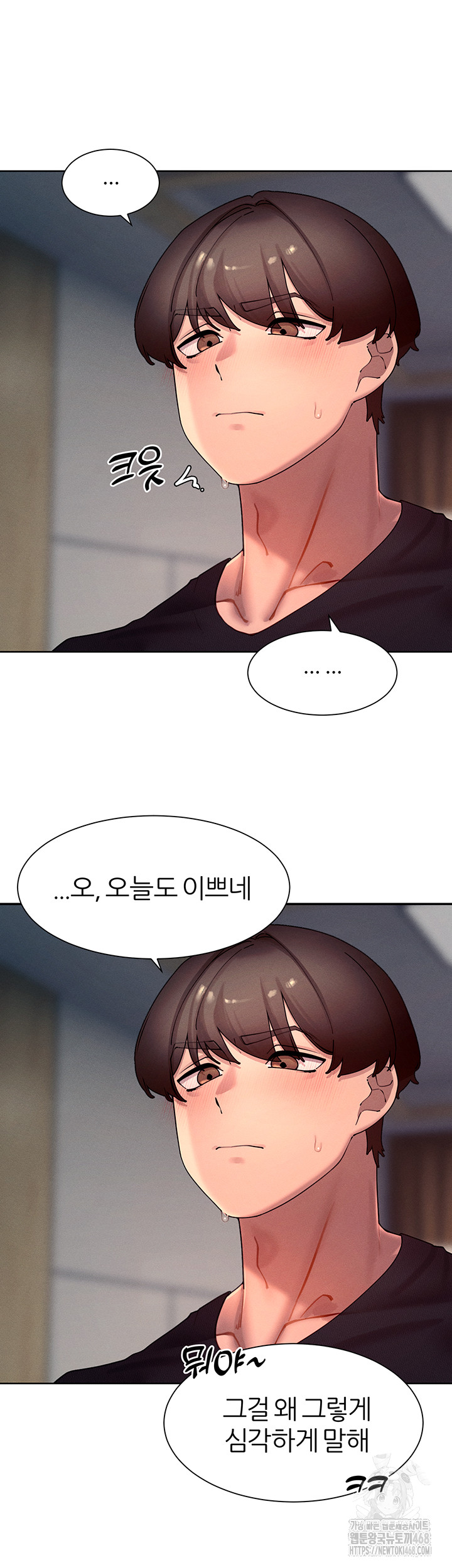 The Protagonist Gets Stronger When He Fucks the Female Hunter Raw Chapter 46 - Page 53