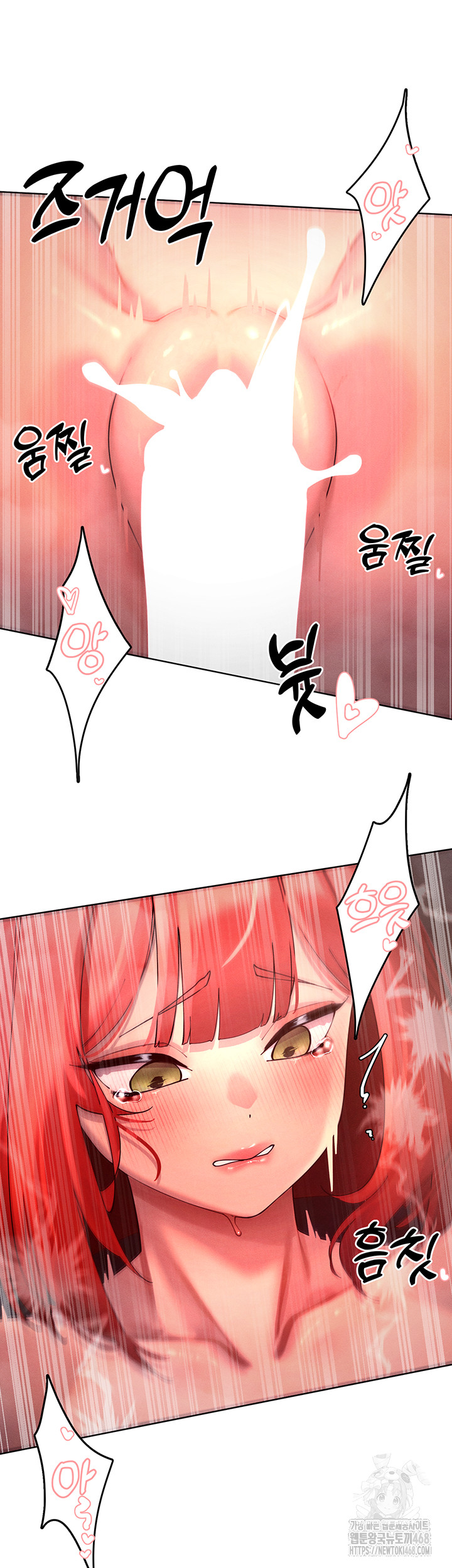 The Protagonist Gets Stronger When He Fucks the Female Hunter Raw Chapter 46 - Page 7