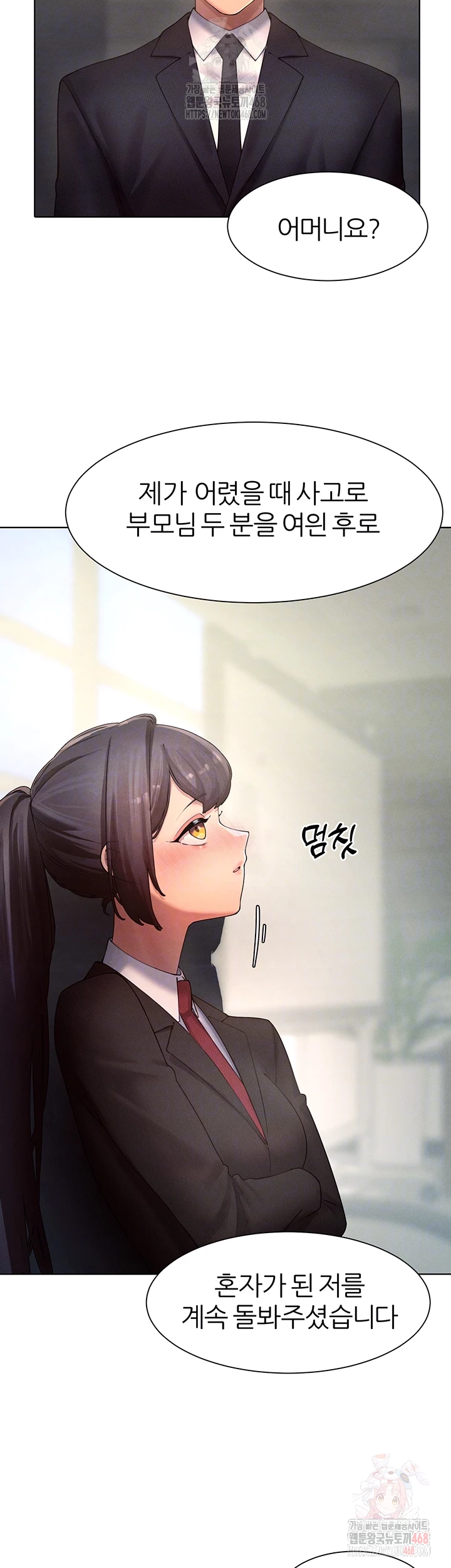 The Protagonist Gets Stronger When He Fucks the Female Hunter Raw Chapter 47 - Page 12