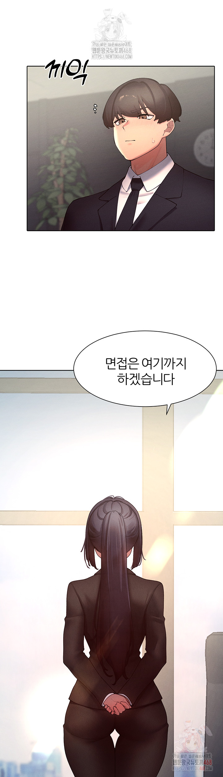 The Protagonist Gets Stronger When He Fucks the Female Hunter Raw Chapter 47 - Page 15