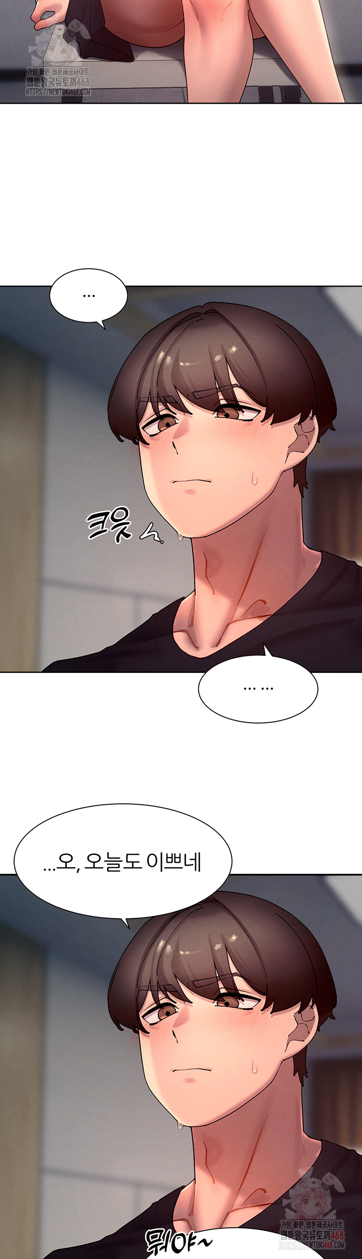 The Protagonist Gets Stronger When He Fucks the Female Hunter Raw Chapter 47 - Page 3