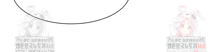 The Protagonist Gets Stronger When He Fucks the Female Hunter Raw Chapter 47 - Page 33