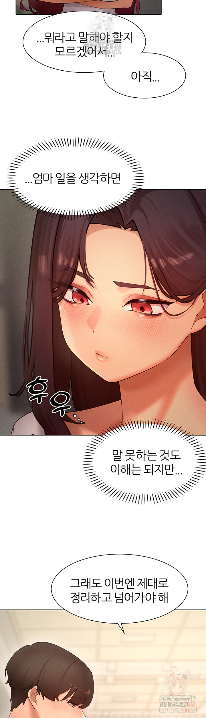 The Protagonist Gets Stronger When He Fucks the Female Hunter Raw Chapter 48 - Page 12