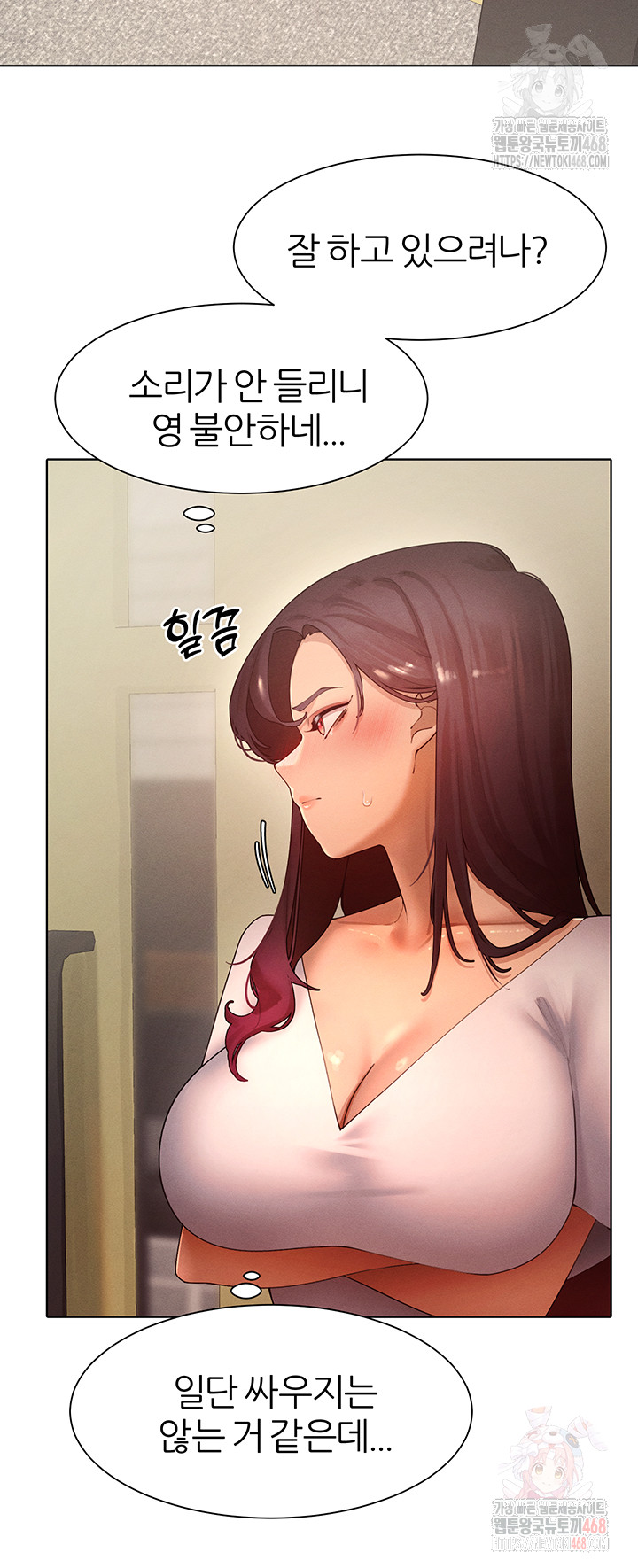 The Protagonist Gets Stronger When He Fucks the Female Hunter Raw Chapter 48 - Page 26