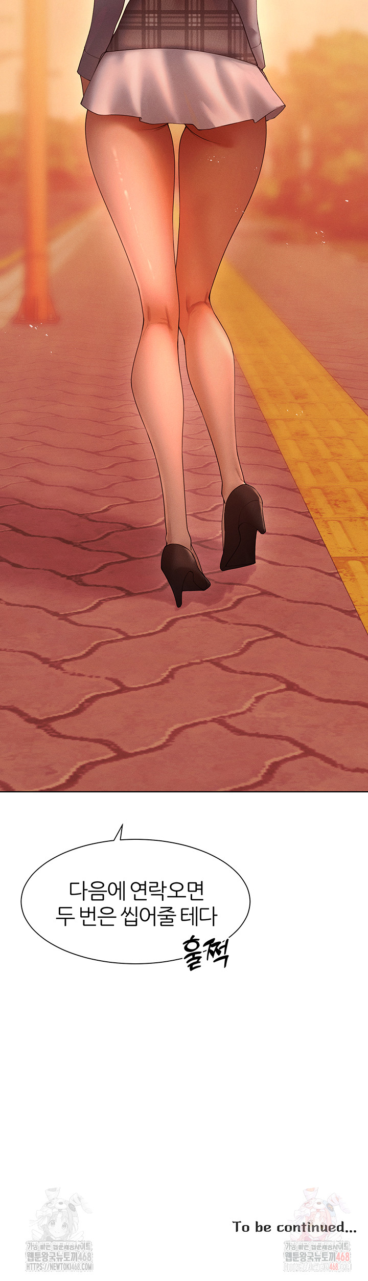 The Protagonist Gets Stronger When He Fucks the Female Hunter Raw Chapter 48 - Page 36