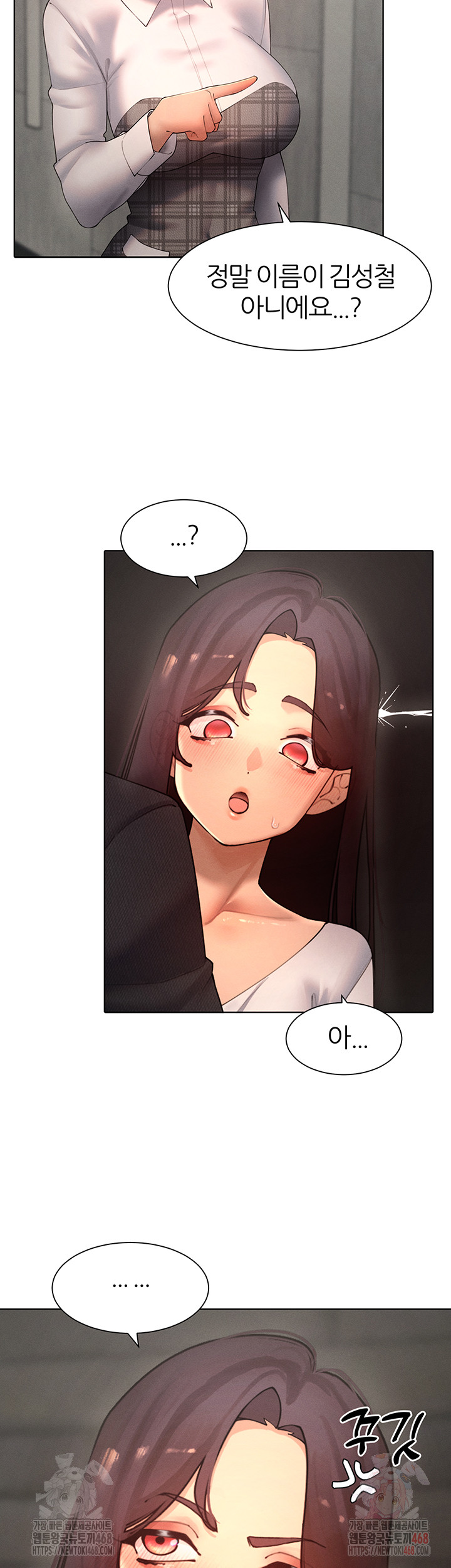 The Protagonist Gets Stronger When He Fucks the Female Hunter Raw Chapter 48 - Page 6