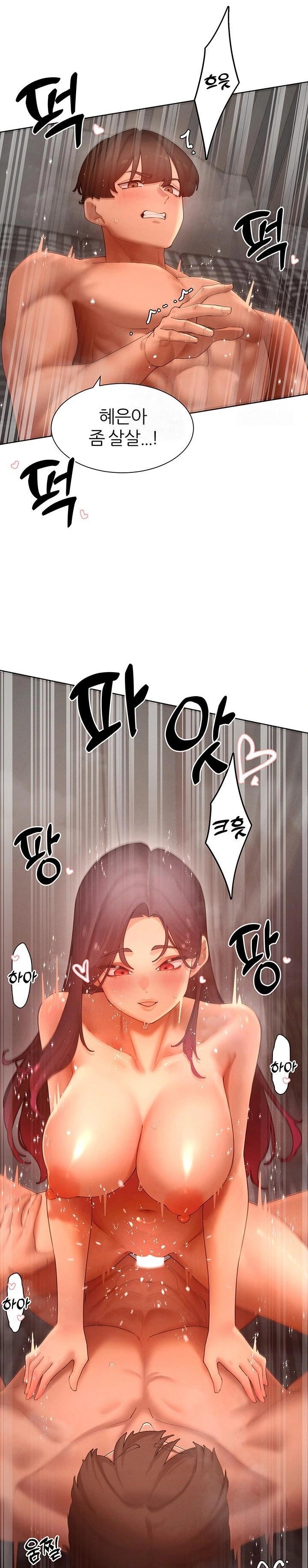 The Protagonist Gets Stronger When He Fucks the Female Hunter Raw Chapter 49 - Page 17