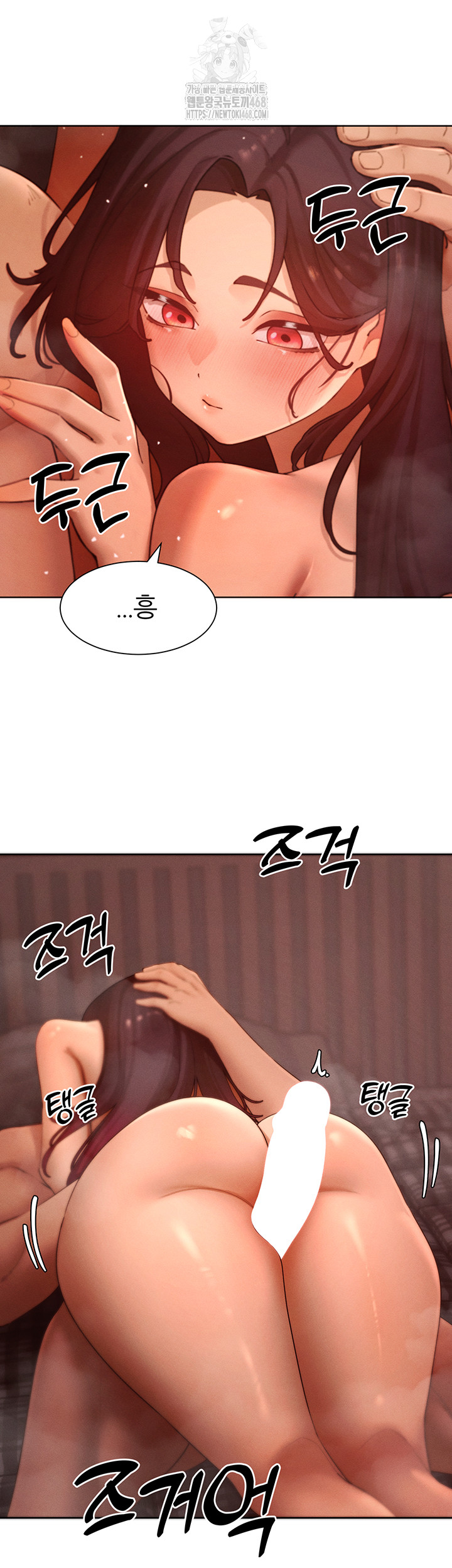 The Protagonist Gets Stronger When He Fucks the Female Hunter Raw Chapter 50 - Page 21