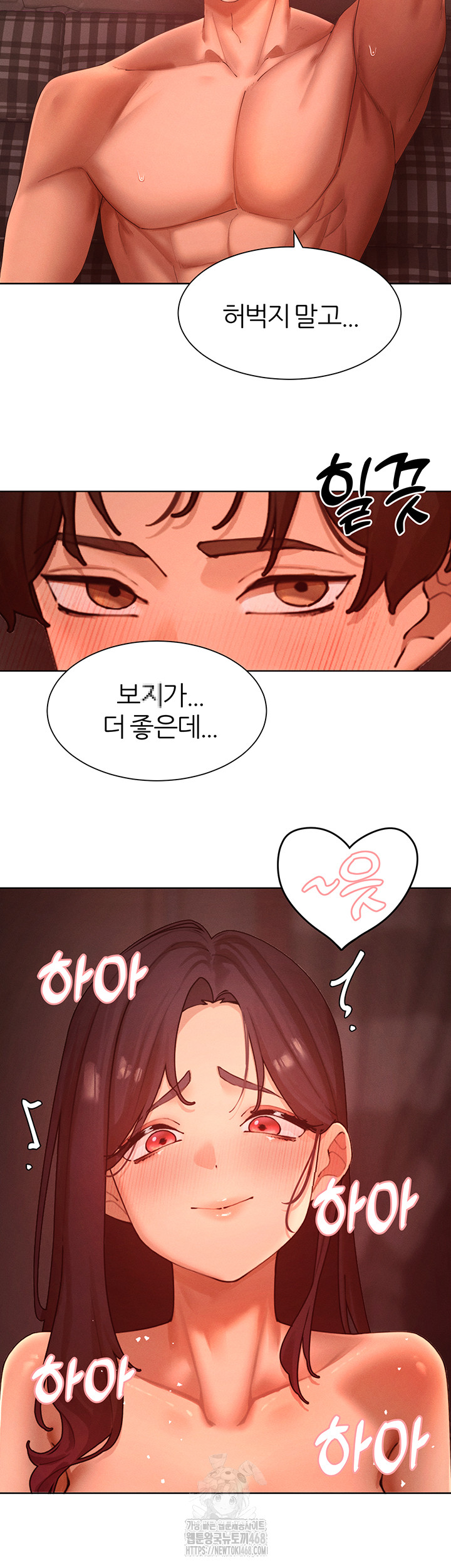 The Protagonist Gets Stronger When He Fucks the Female Hunter Raw Chapter 50 - Page 25