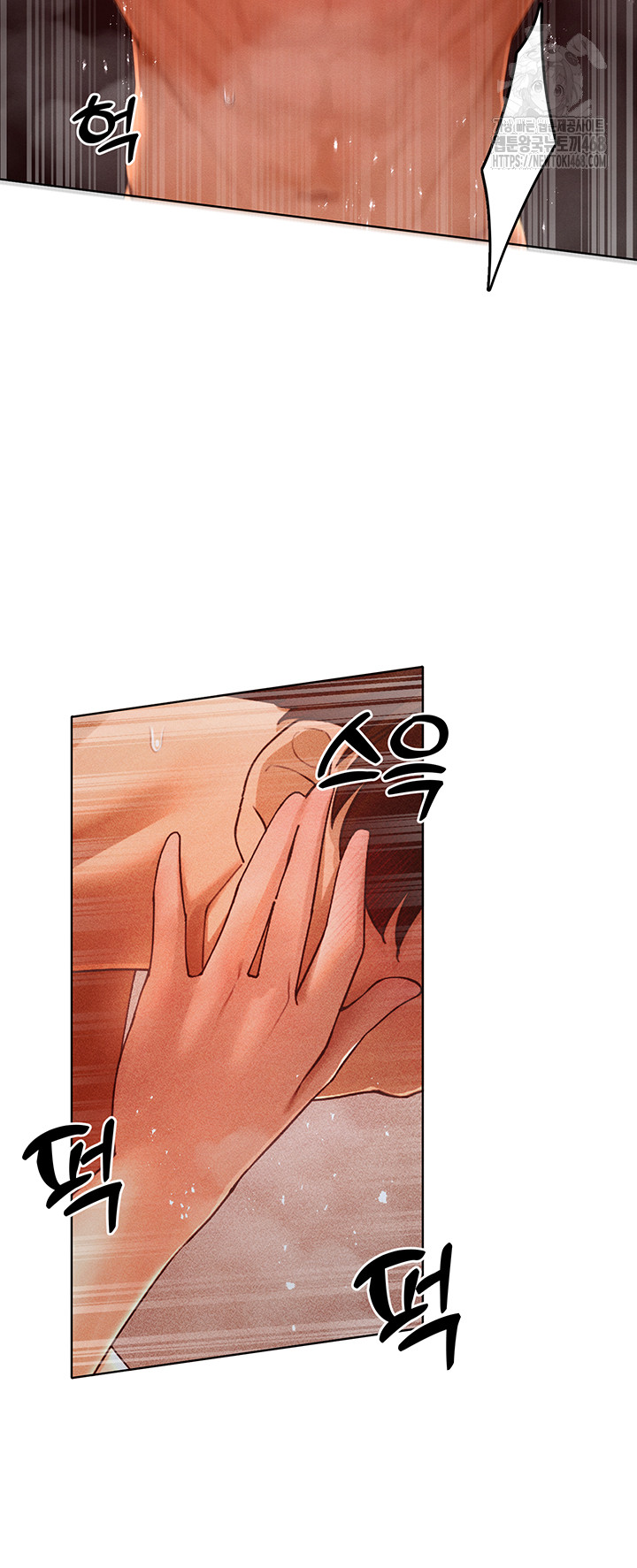 The Protagonist Gets Stronger When He Fucks the Female Hunter Raw Chapter 50 - Page 37