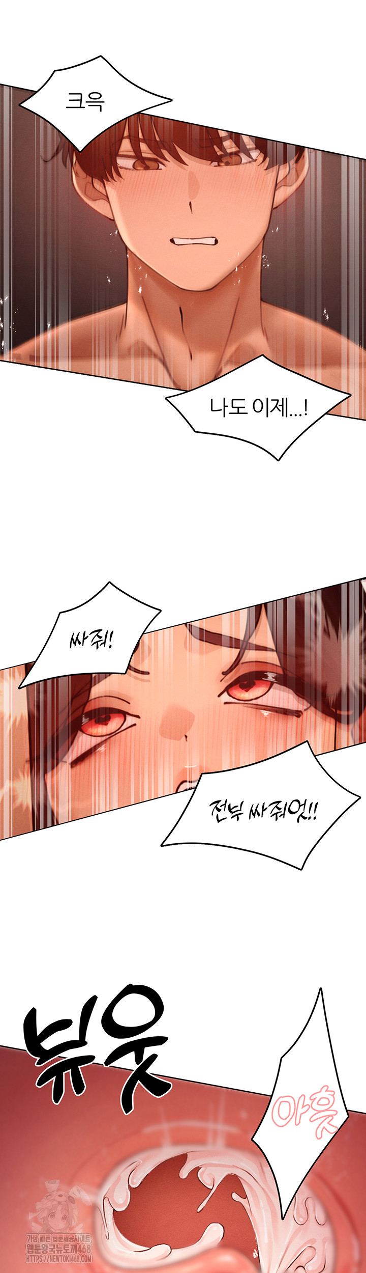 The Protagonist Gets Stronger When He Fucks the Female Hunter Raw Chapter 50 - Page 40