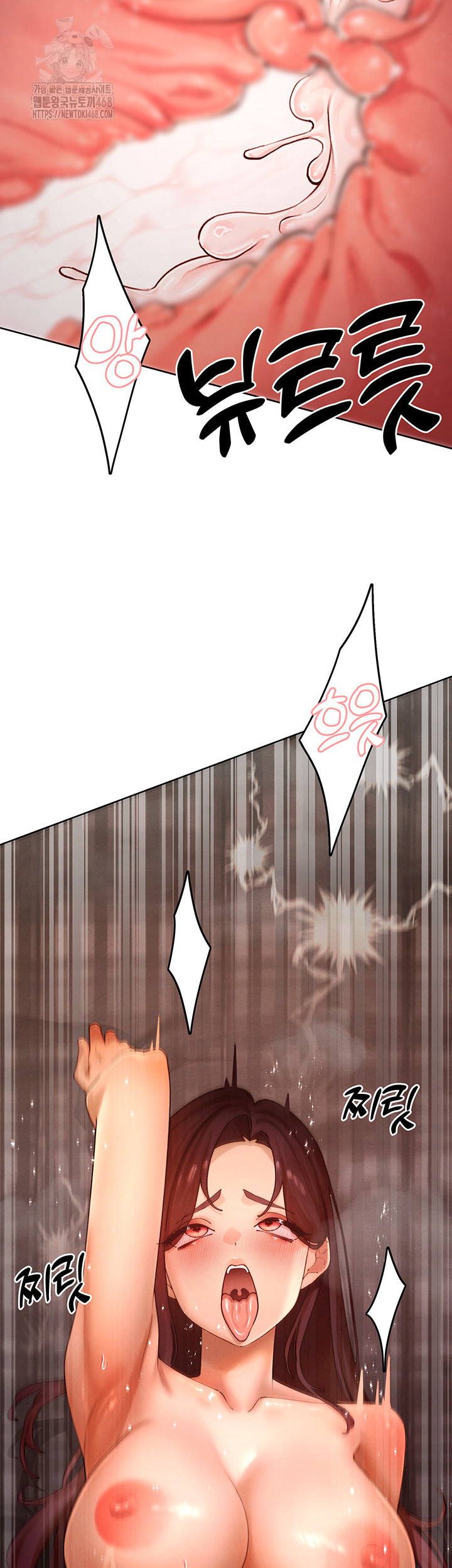 The Protagonist Gets Stronger When He Fucks the Female Hunter Raw Chapter 50 - Page 41