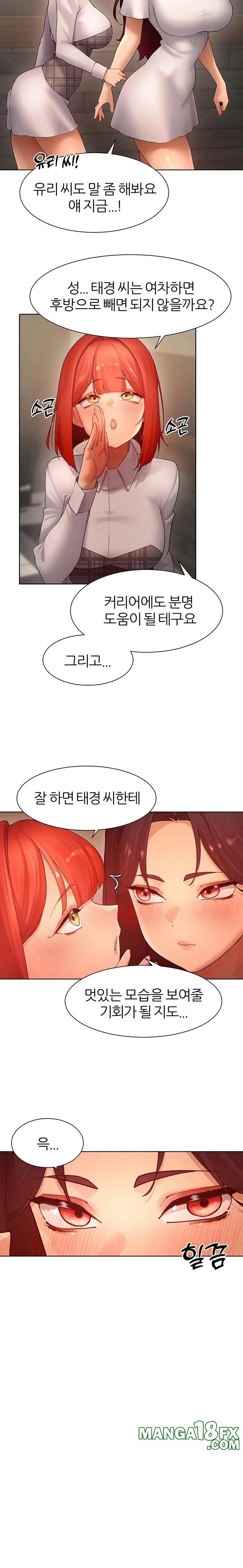 The Protagonist Gets Stronger When He Fucks the Female Hunter Raw Chapter 51 - Page 11