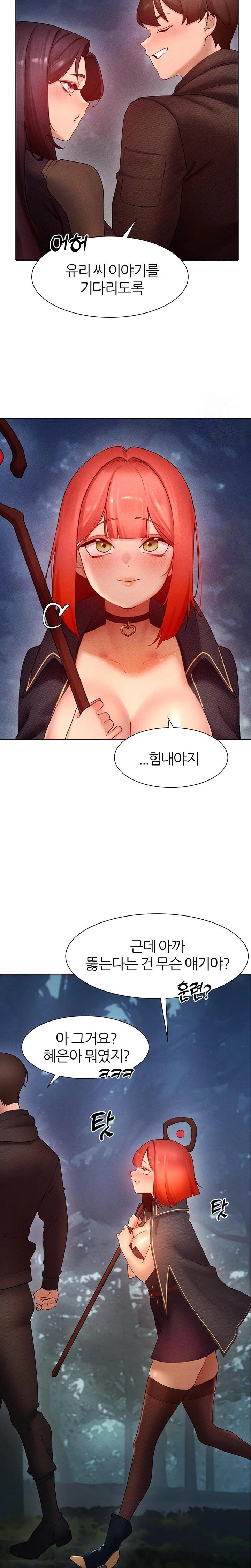 The Protagonist Gets Stronger When He Fucks the Female Hunter Raw Chapter 51 - Page 17